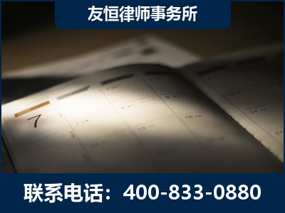 永州-虚开增值税发票律师
