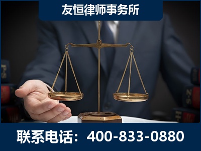 永州-虚开增值税发票律师----郑祥律师