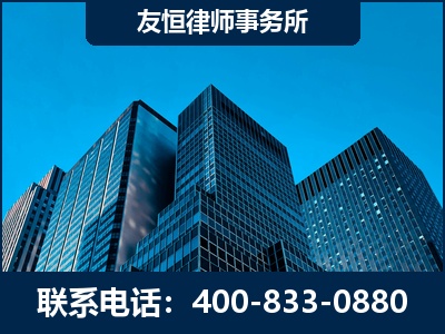 永州-刑事律师