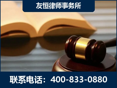 永州-刑事律师----郑祥律师